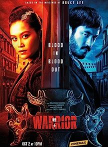 سریال  Warrior | مبارز