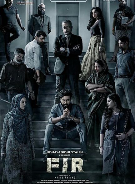 فیلم FIR 2022 | صنوبر