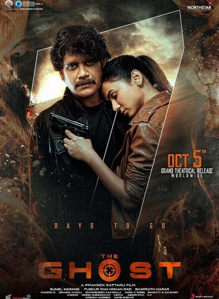 فیلم The Ghost 2022 | روح