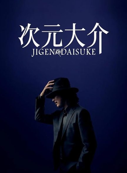فیلم Jigen Daisuke 2023 | دایسوکه جیگن