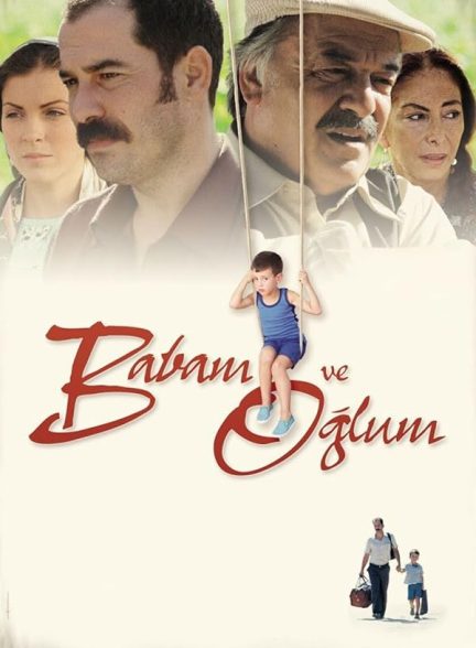 فیلم My Father and My Son 2005 | پدرم و پسرم