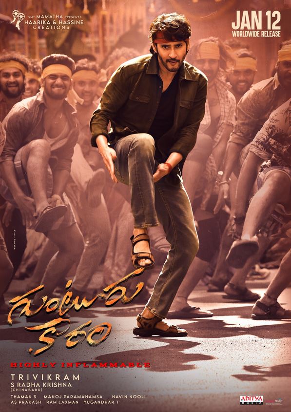 فیلم Guntur Kaaram 2024 | گونتور کارام