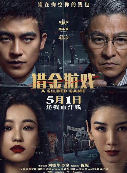 فیلم A Gilded Game 2025 | یک بازی طلایی