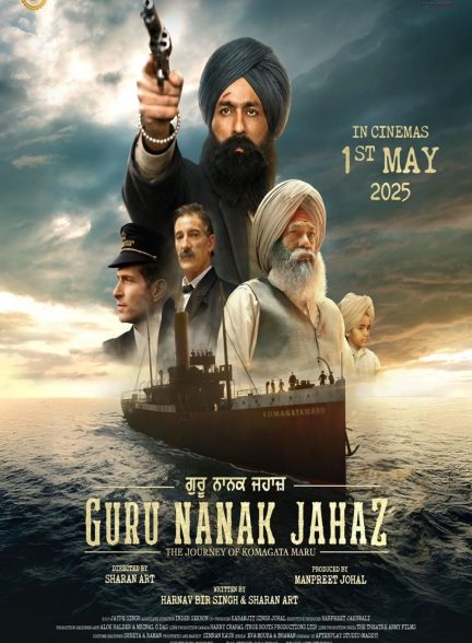 فیلم Guru Nanak Jahaz 2025 | کشتی گورو ناناک